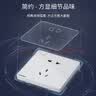 西门子（SIEMENS）插座面板 电脑网络网线信息插座 电视信号墙壁弱电 皓彩系列雅白 六类电脑插座 实拍图