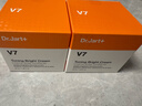 蒂佳婷（Dr.Jart）V7素颜霜50ml 双瓶装 提亮补水保湿懒人面霜韩国进口 生日礼物 实拍图