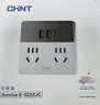 正泰（CHNT）Sunrise 6系列 苹果PD30W快充魔盒墙面插 多用USB+type-c转换插 86型面板 30W快充转换插 实拍图