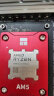 Thermalright（利民）AMD-ASF RED  AM5 CPU 安规固定框架 全铝合金+绝缘垫含TF7  2G 散热配件 实拍图