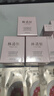 林清轩【会员派样】山茶花焕颜光透高保湿精华霜 6g  实拍图