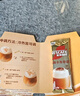 雀巢（Nestle）咖啡浓系列厚乳丝滑拿铁速溶咖啡三合一减蔗糖19g*20条陈立农同款 实拍图