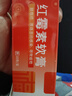 福元 红霉素软膏 用于脓疱疮等化脓性皮肤病、溃疡面的感染和寻常痤疮yp 一盒装 实拍图