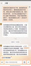 天水花牛苹果甘肃天水花牛苹果 粉面香甜 (需放粉) 新鲜水果 源头直发 大果净重4.5斤80-85mm 实拍图
