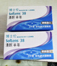 博士伦清朗进口半年抛透明隐形眼镜2片装水润舒适500度-清朗半年型 实拍图