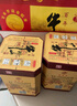 牛栏山 百年陈酿 三牛 浓香型 白酒 42度 400ml*2 双瓶装 实拍图