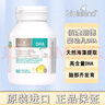 佰澳朗德bioland佰澳朗德bio婴幼儿童液体成人乳钙锌片DHA鳕鱼肝油孕妇dha 【儿童DHA】 60粒*1瓶 实拍图