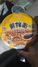 统一酱拌面 卤香牛肉风味 碗面 120g*12碗 整箱装干拌面方便面速食 实拍图