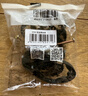 公牛（BULL）公牛底盒修复器86型暗盒开关插座固定万能修复器GTA01(六只装） 实拍图