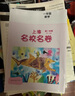 【视频课可选】2025新版华东师大版一课一练六年级五年级四年级三年级二年级一年级上下册语文数学英语N版普通版/增强版123456年级上下册 沪教版小学一课一练六年级上 上海小学教材配套同步练习册 数学 实拍图