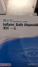 博士伦清朗一日90片软性亲水接触镜 每日抛弃型 清朗一日90片 800度  实拍图