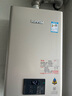 林内（Rinnai）【小蛮腰Pro】16升燃气热水器天然气【国家补贴15%】恒温ECO节能 低水压启动16GD32（JSQ31-GD32） 实拍图