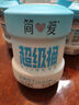 简爱超级桶荔枝杨梅味裸酸奶大桶分享装 风味发酵乳360g*1瓶 实拍图