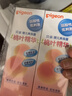 贝亲（Pigeon）桃子水  婴儿爽身露 四季通用 200ml  *2 实拍图