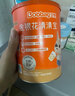 贝兜清清宝 金银花 鸡内金菊花晶奶伴侣清清宝 200g/罐(20袋独立分装) 实拍图
