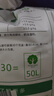 漫生活50L营养土赠多菌灵+肥种菜有机养花土通用种花土植物兰花土种植土 实拍图