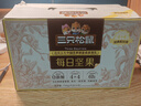 三只松鼠每日坚果750g/30袋 坚果礼盒礼包零食腰果葡萄干 团购送礼 实拍图