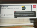 得力(deli)80a硒鼓 适用惠普HP M401A M401D M401DN M425DN M425DW打印机CF280A粉盒 实拍图