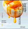神邮 高邮咸鸭蛋 熟20枚*65g 礼盒装 即食流油咸蛋黄 实拍图