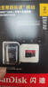 闪迪（SanDisk）2TB TF（MicroSD）内存卡 A2 5K/4K V30 U3 C10 至尊超极速移动存储卡 读速250MB/s 写速150MB/s 实拍图