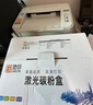 灵印适用震旦AD220MC硒鼓AD200PS墨盒AD220MNW MNF打印机ADDT-220碳粉盒 【2000页】震旦ADDT-220S硒鼓永久芯片版 实拍图