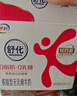 舒化0乳糖牛奶 脱脂牛奶220ml*8盒 无乳糖牛奶 0脂肪 礼盒装 实拍图