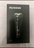 飞科（FLYCO）智能电动剃须刀旋转式男士刮胡须刀干湿双剃FS966生日礼物送男友送老公送父亲 国家补贴 实拍图
