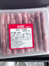 恒都 国产精选牛肉卷 300g*3 冷冻 国产黄牛 谷饲牛肉 实拍图