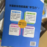 【年级版本可选】2025斗半匠课堂笔记1-6年级下册上册小学语文数学英语全套人教版北师大版外研版3起点新版课本同步知识教材解读课堂学霸笔记升级版 【阅读训练】语文课堂笔记+阅读理解 一年级 下册 实拍图