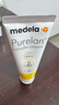 美德乐（Medela）羊脂膏乳头膏保护霜修护膏高纯度防皲裂膏滋润准孕妇瑞士进口37g 实拍图