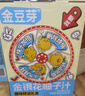 金豆芽金银花柚子汁儿童零食饮料小孩果汁礼盒100ml*22袋 实拍图