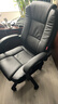 顾家家居人体工学电脑椅 牛皮 家用可躺办公椅午休舒适老板椅大角度后仰 实拍图