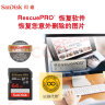 闪迪（SanDisk）64GB V30 SD内存卡U3 C10 4K相机存储卡  读速200MB/s 写速90MB/s 微单/单反相机扩容 实拍图