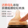 世喜奶瓶仿母乳奶嘴3-6月 实拍图