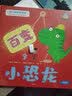 【信谊】火车快跑（0-3岁）凯迪克银奖 亲子互动童书绘本 早教启蒙 实拍图