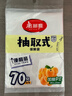 美丽雅保鲜袋食品级塑料袋 PE保鲜袋食品袋加厚免撕一次性厨房包装袋 【平口款】抽取式 中号-70只 实拍图