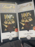 瑞士莲（lindt）临期特价进口瑞士莲特醇可可纯黑巧克力排块70%85%90%99%100%片装 瑞士莲100%黑巧 盒装 50g /24.11月 实拍图