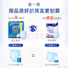 白十字成人老年拉拉裤 老年人拉拉裤(臀围:80-135cm) 内裤型老年纸尿裤 拉拉裤XL40片 实拍图