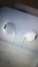 Apple/苹果 闪电/Lightning接口有线耳机 苹果耳机有线耳机原装耳机 适用闪电接口的手机平板 实拍图