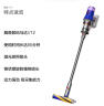 戴森（DYSON）V12 Detect Slim Fluffy 无绳吸尘器激光版大吸力除尘除螨家用吸猫毛 带充电收纳支架 晒单实拍图