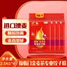 福临门面粉金麦芯专业饺子粉家用饺子粉馄饨 2.5kg*4 实拍图