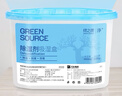 绿之源除湿盒500ml*6盒 干燥剂 除湿剂 防潮剂除湿袋衣柜房间除湿神器 实拍图