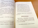 德鲁克珍藏经典套装 卓有成效的管理者 55周年新译本 管理的实践 旁观者 套装共3册 实拍图