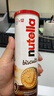 费列罗Nutella能多益巧克力酱榛子夹心饼干进口网红儿童零食办公室点心 桶装巧克力夹心饼干166g（12枚） 实拍图