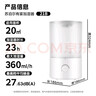 苏泊尔（SUPOR）加湿器小型落地净化器卧室办公桌面家用增湿器大容量雾化加湿器空调电风扇伴侣21B国家补贴 实拍图