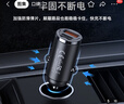 remax睿量车载充电器【45W】大功率超级快充适用于所有手机平板设备 实拍图