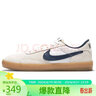耐克NIKE板鞋男女缓震SB HERITAGE运动鞋CD5010-102白蓝黑44 实拍图