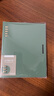 国誉(KOKUYO)一米新纯A5活页本办公笔记本子活页纸可替换附索引页 40张 绿色 WSG-RUSP12G 实拍图