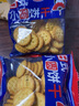 【整箱】日式小圆饼早餐代餐小饼干解馋零食休闲食品 42g/包 【16大包】 实拍图