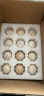 蔬香客土鹅蛋新鲜 12枚 100-120g杂粮喂养散养鲜蛋孕妇食材 晒单实拍图